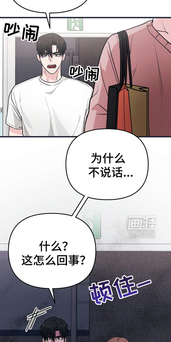 第55章：先去我家