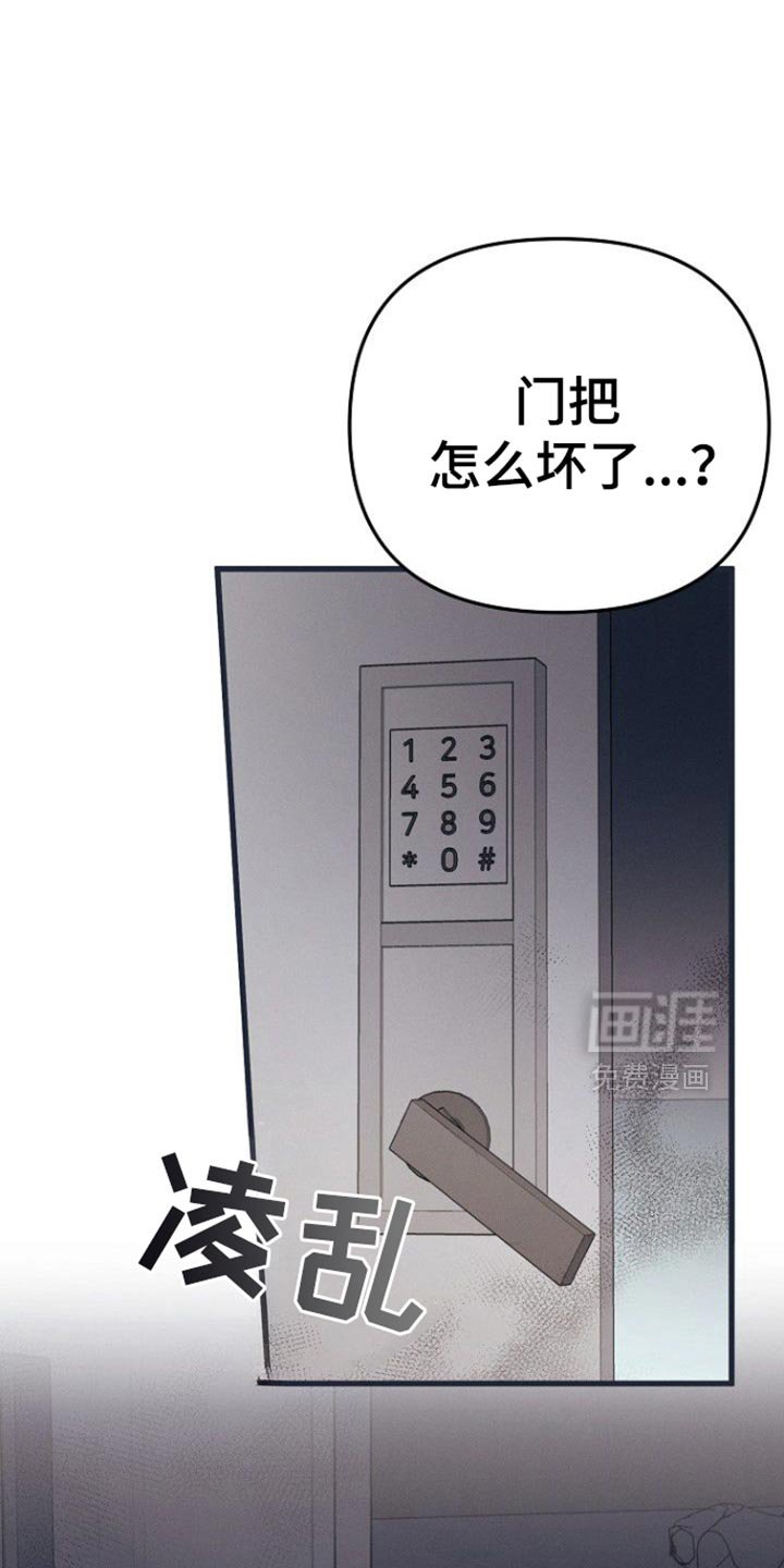 第55章：先去我家