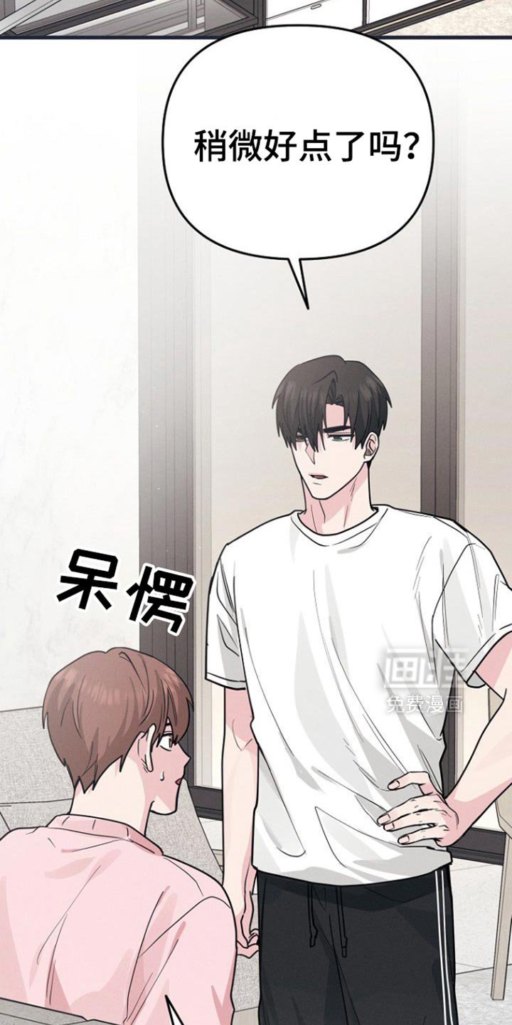 第55章：先去我家