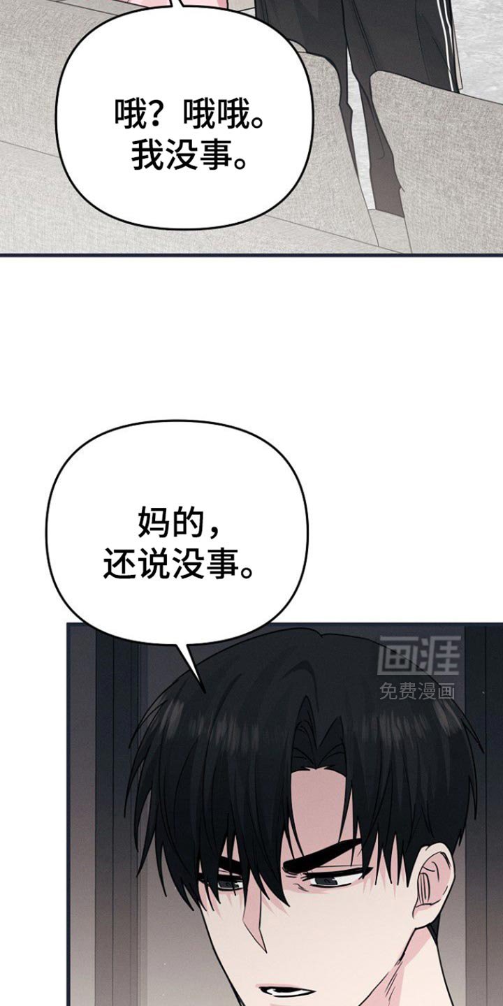 第55章：先去我家