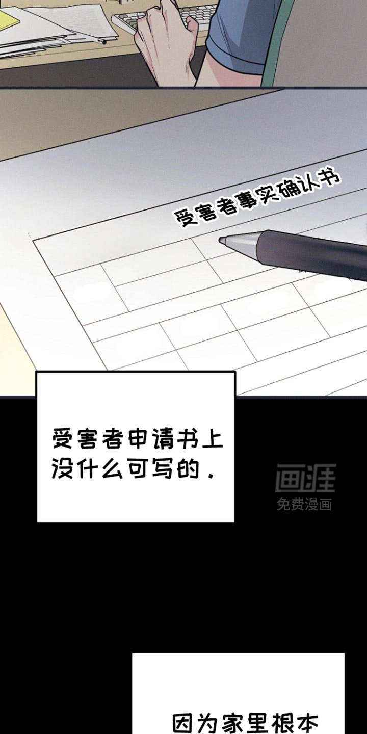 第55章：先去我家