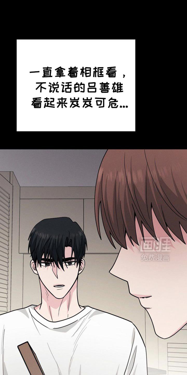 第55章：先去我家