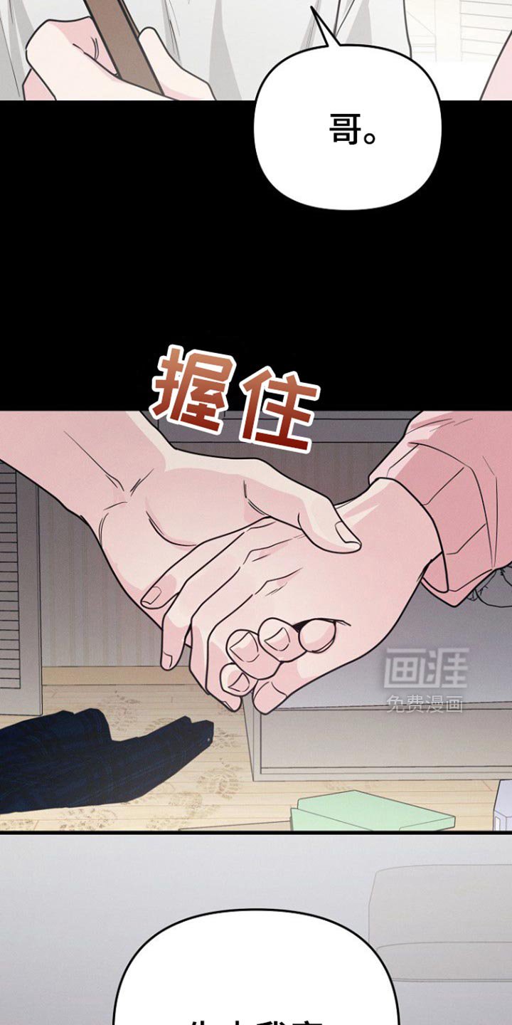 第55章：先去我家