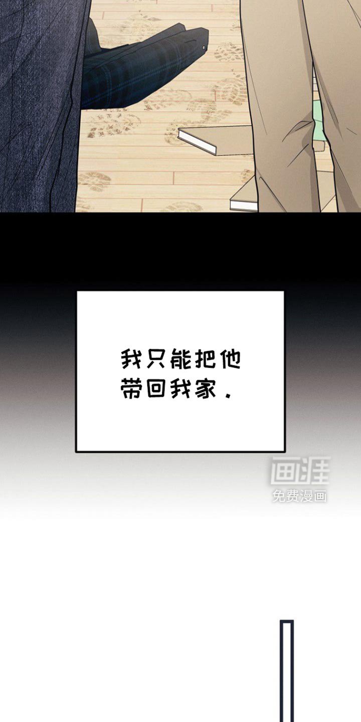 第55章：先去我家