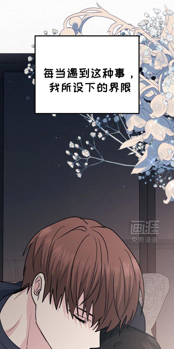 第56章：给你做了早饭