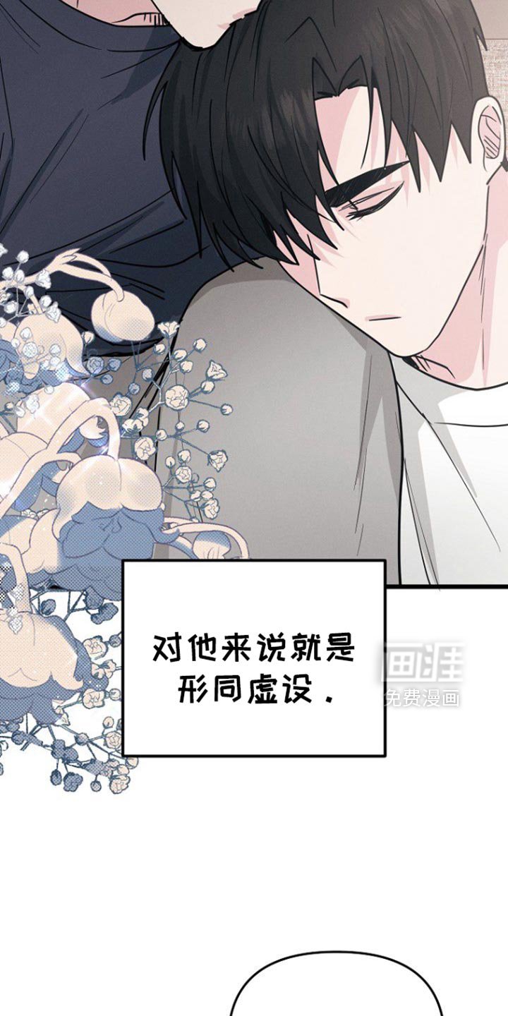 第56章：给你做了早饭