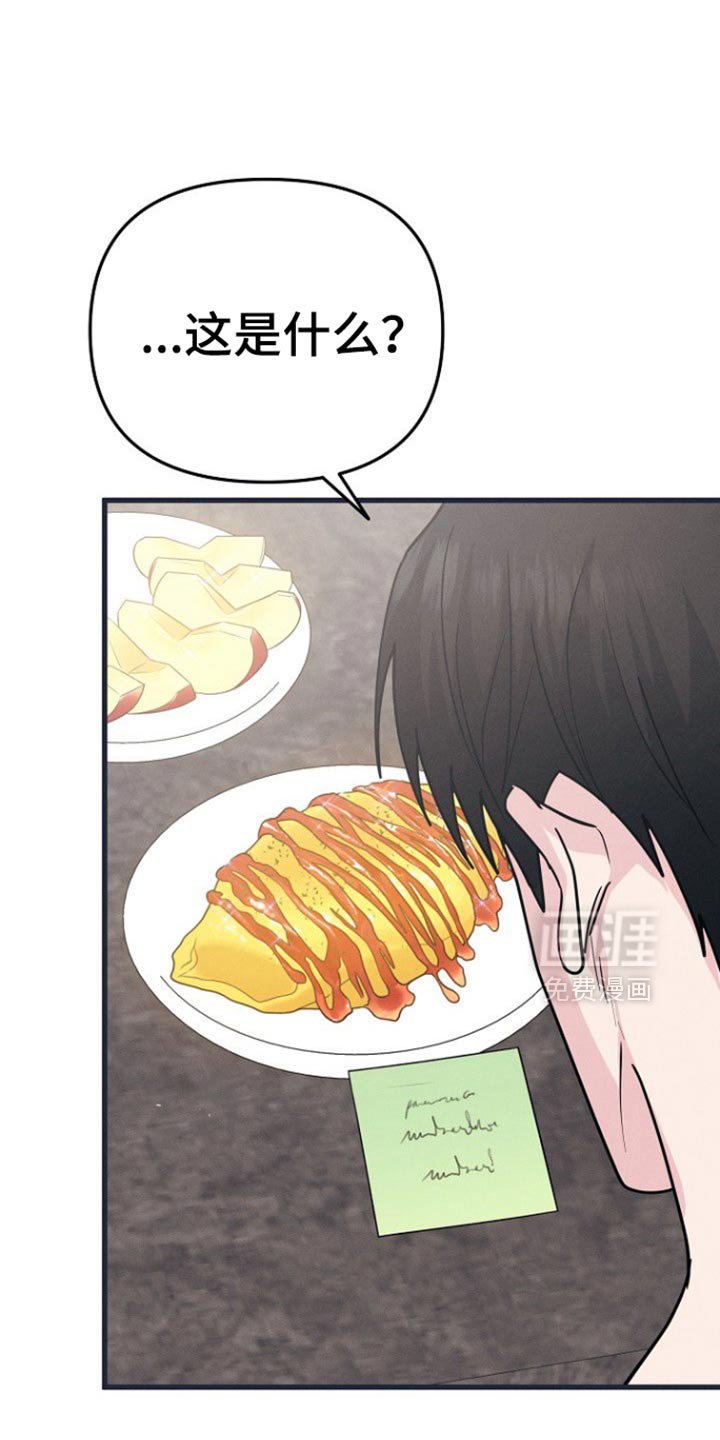 第56章：给你做了早饭