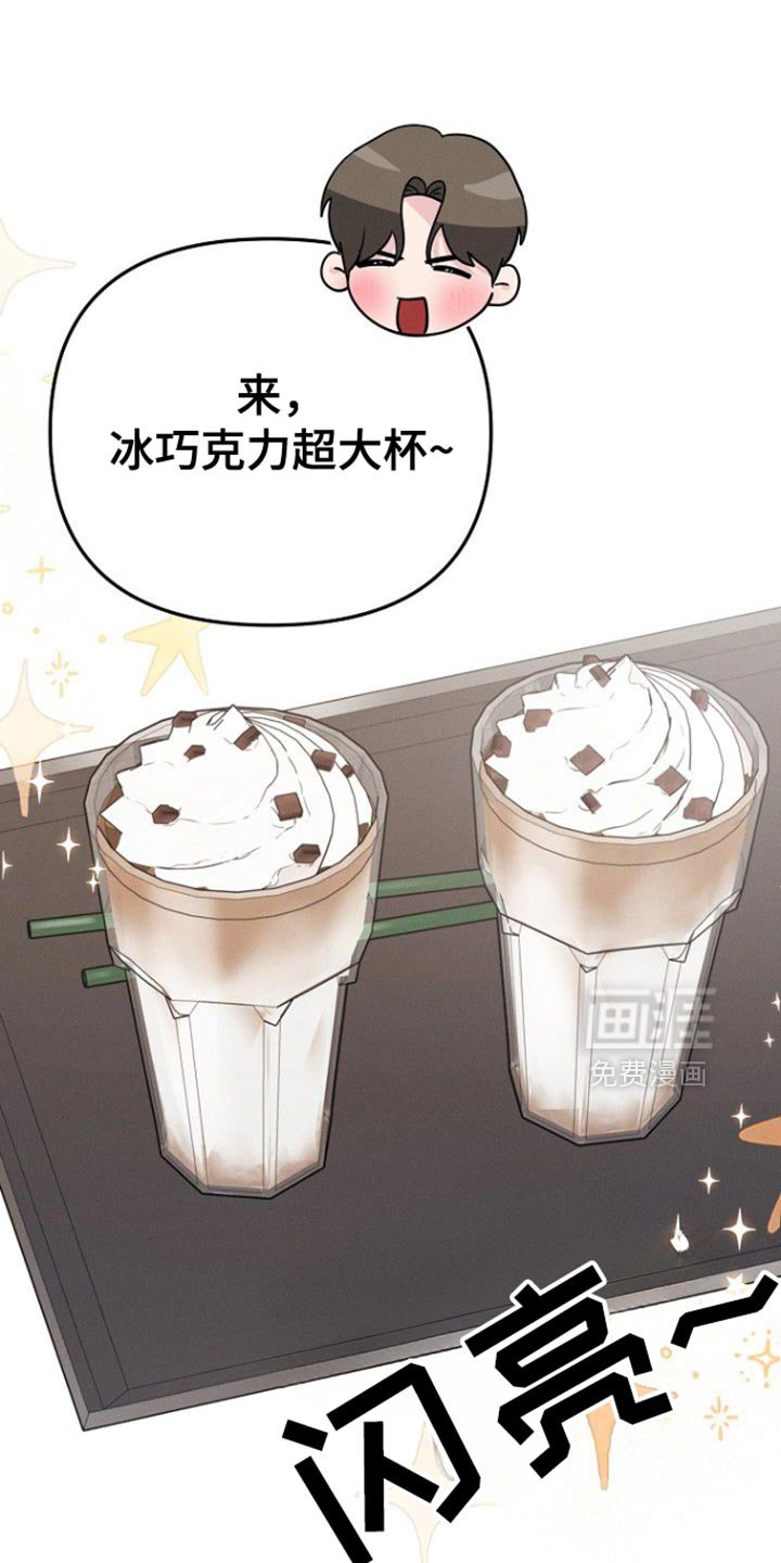 第57章：安心