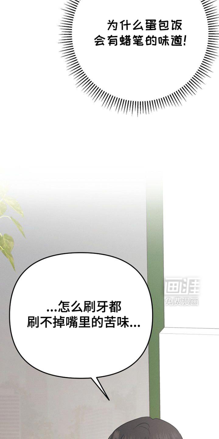 第57章：安心