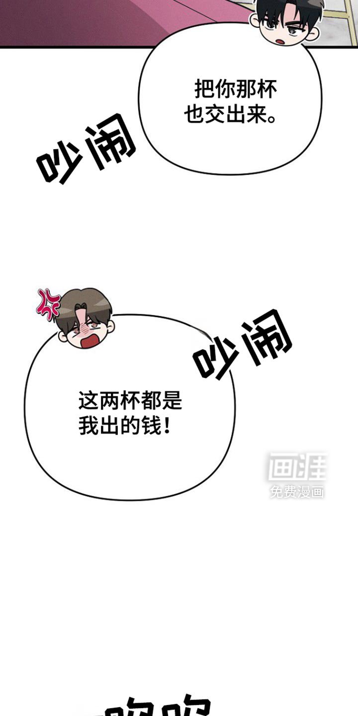 第57章：安心