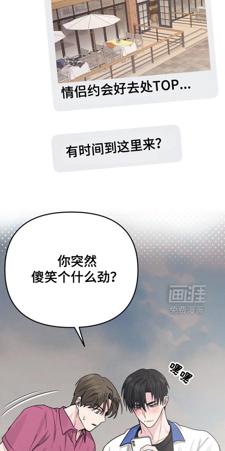 第57章：安心