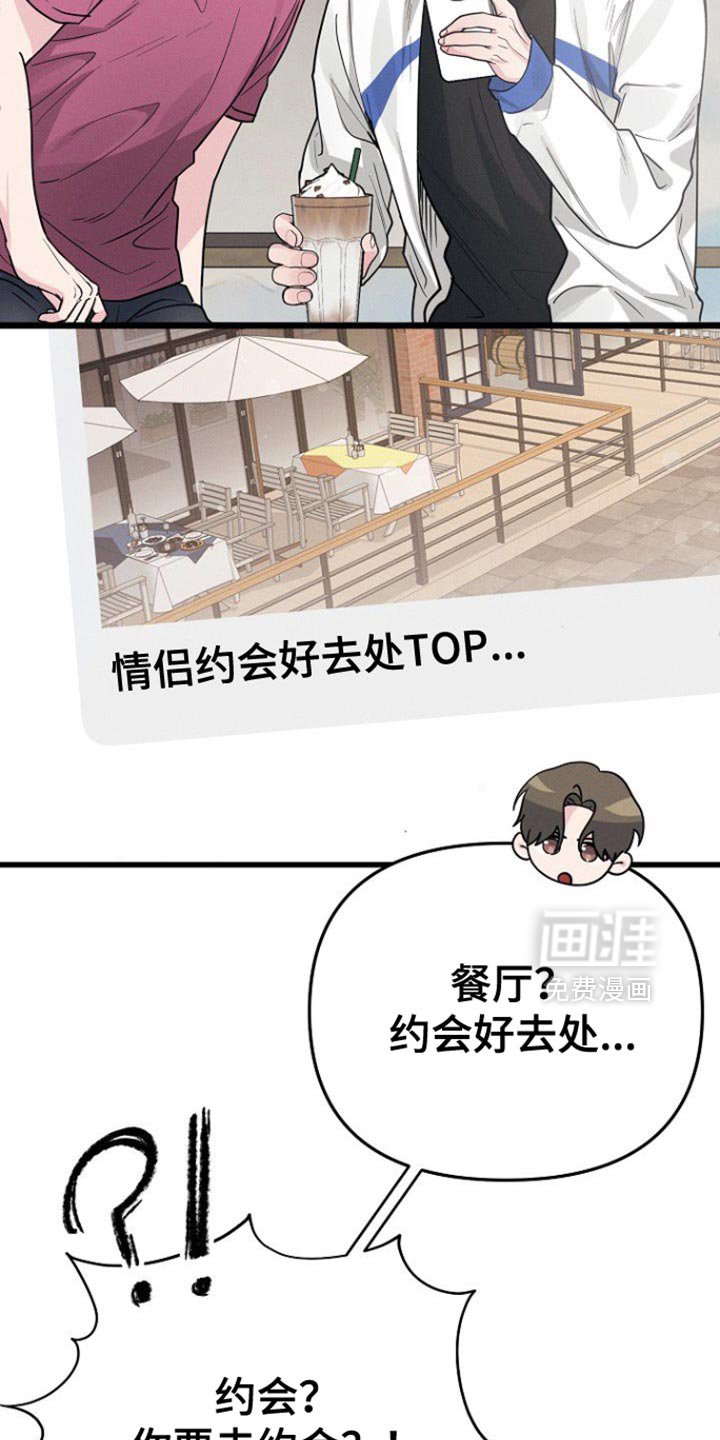 第57章：安心