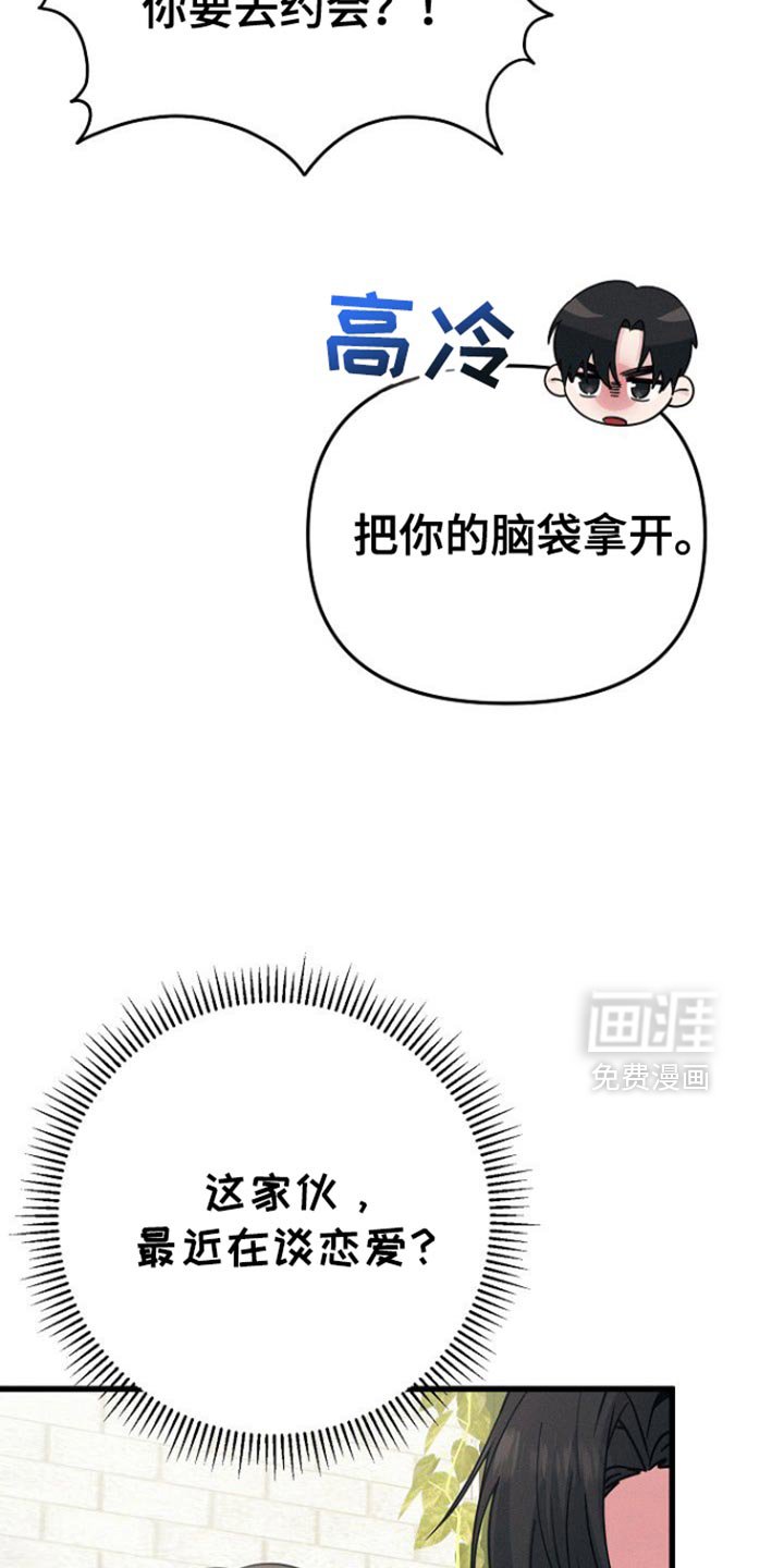 第57章：安心