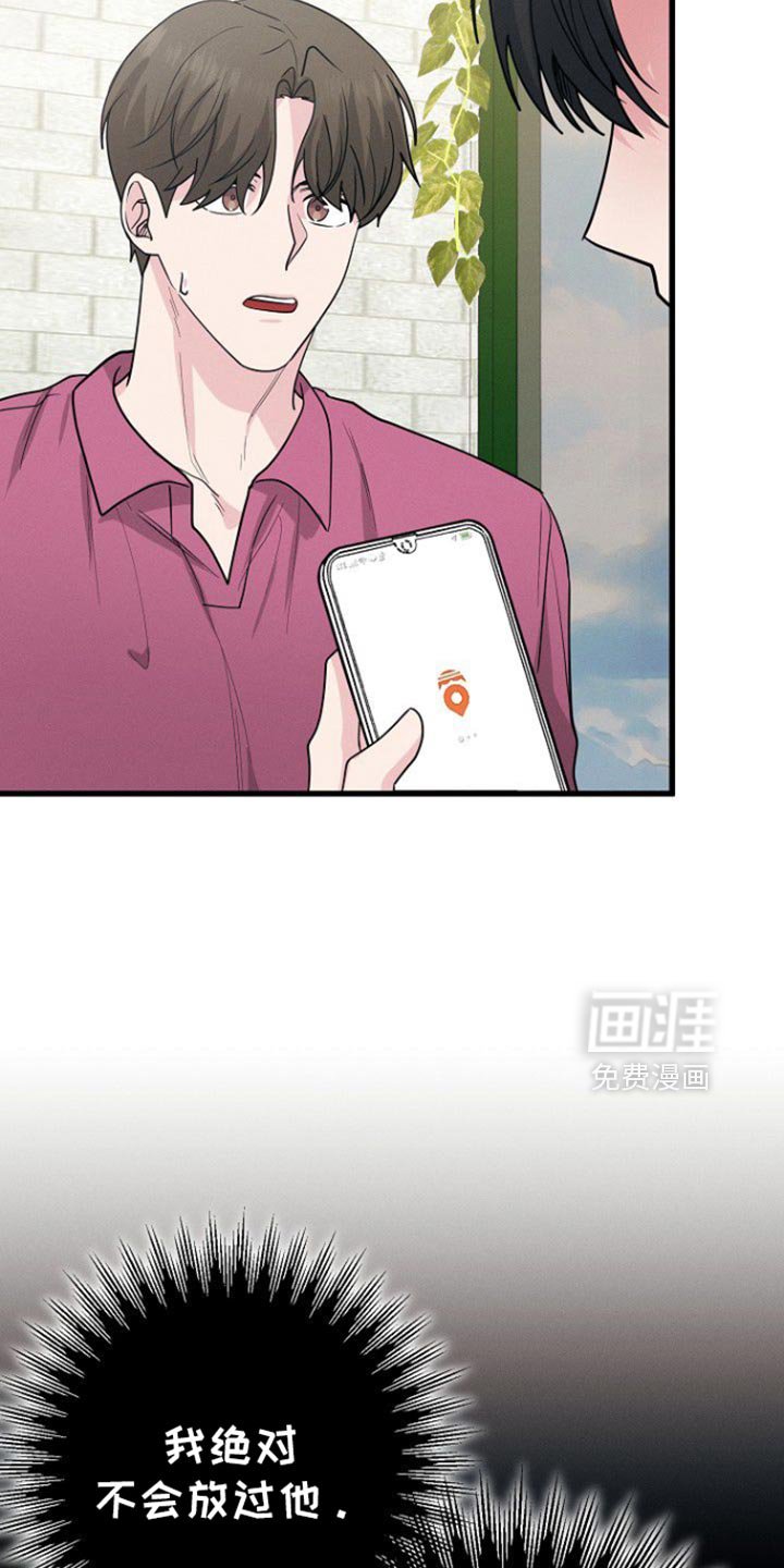 第57章：安心