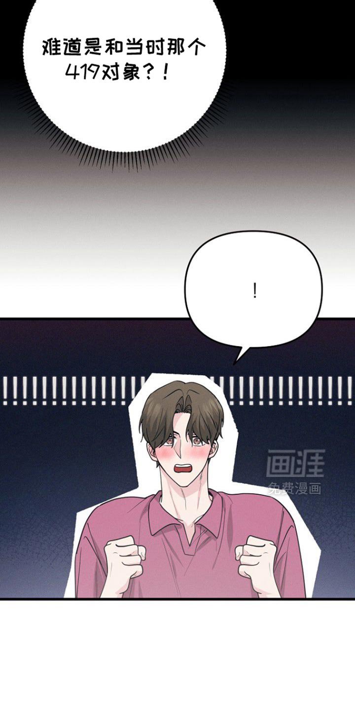 第57章：安心