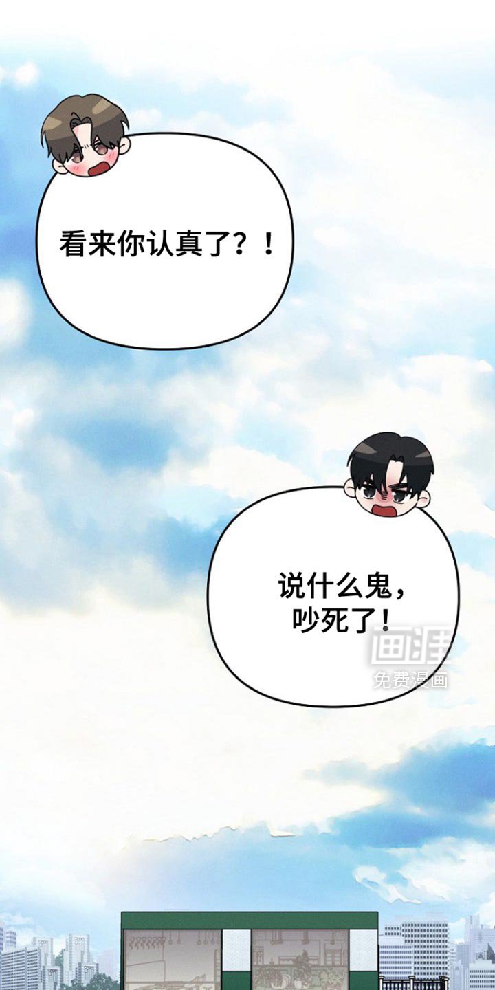 第57章：安心