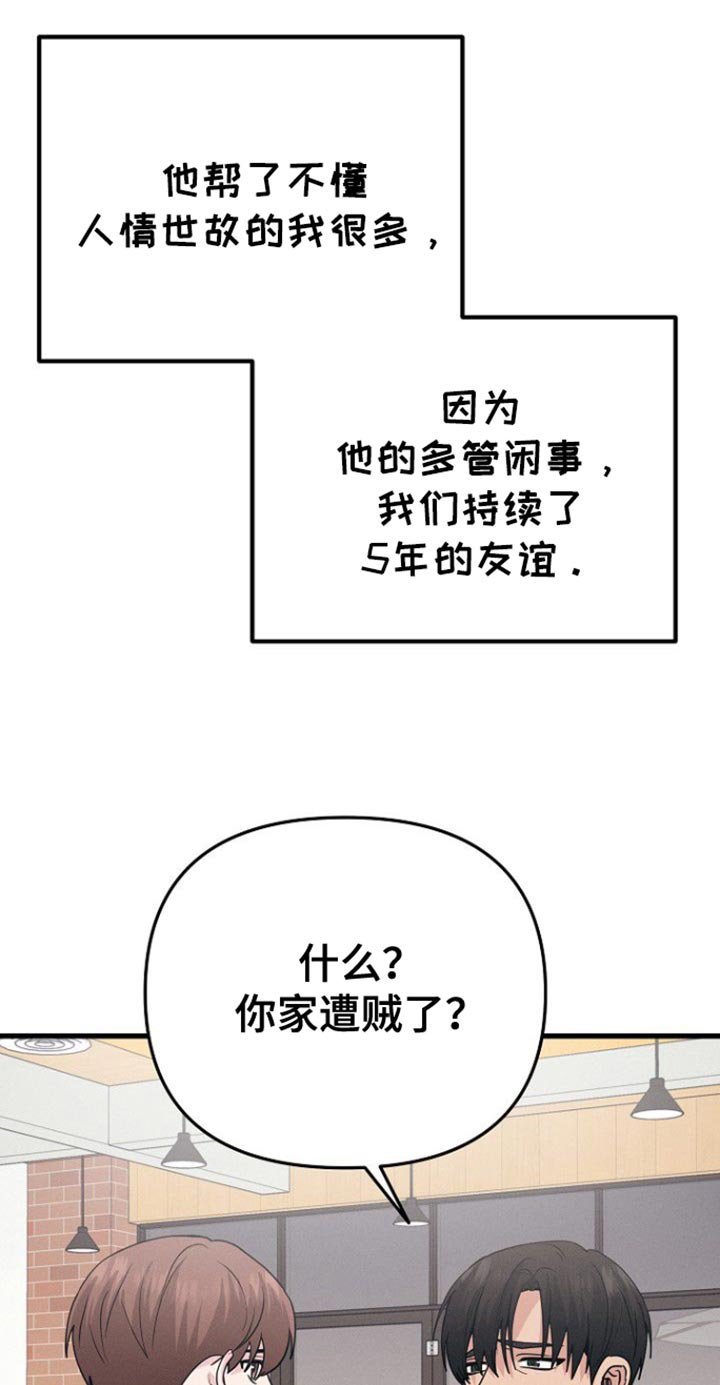 第57章：安心