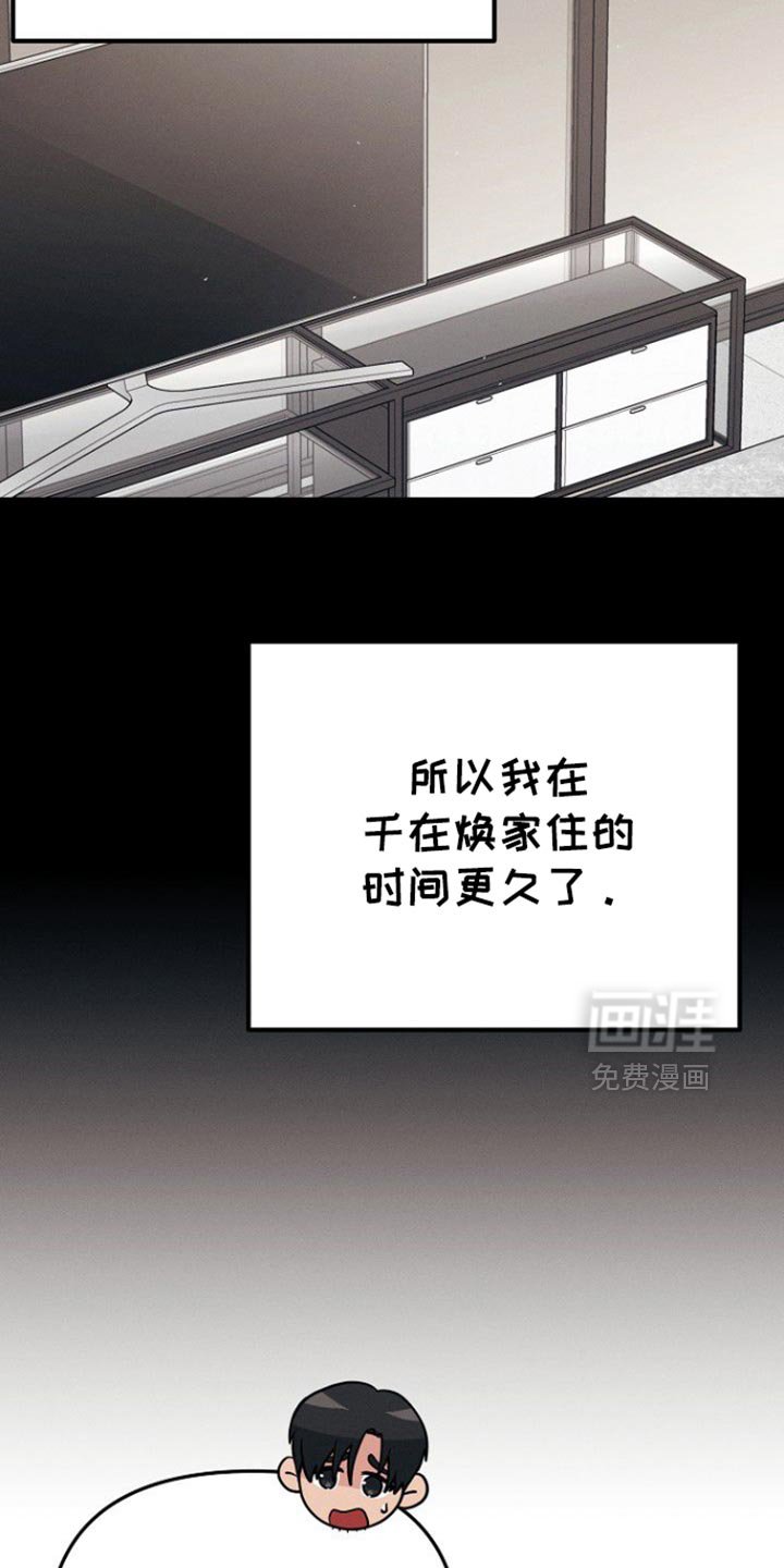 第57章：安心