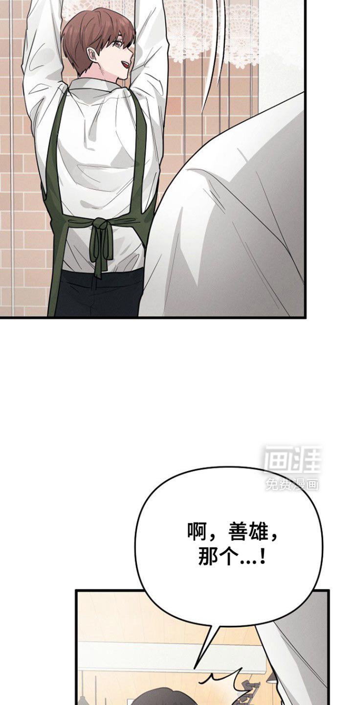 第57章：安心