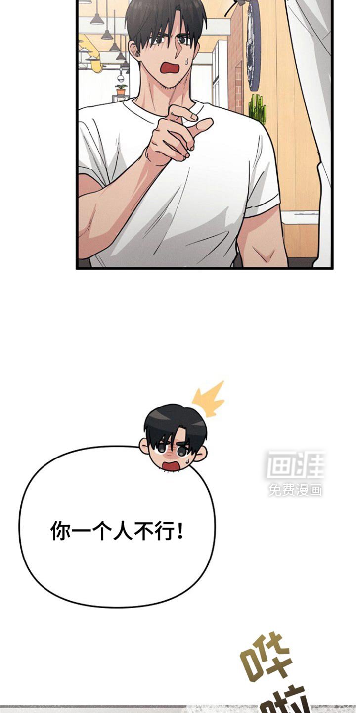 第57章：安心