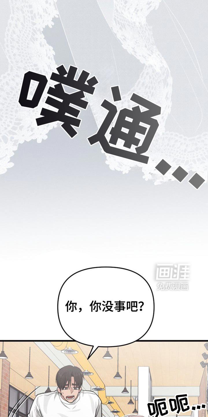 第57章：安心