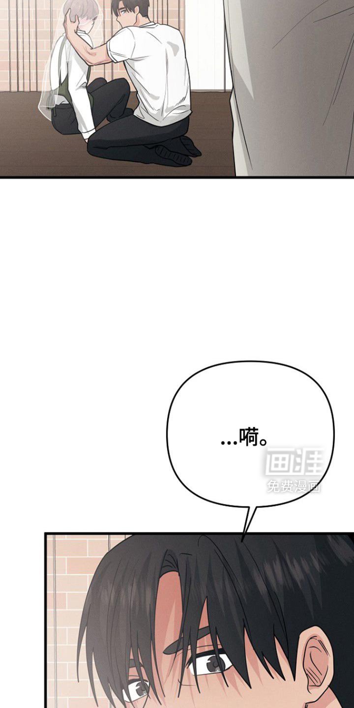 第57章：安心