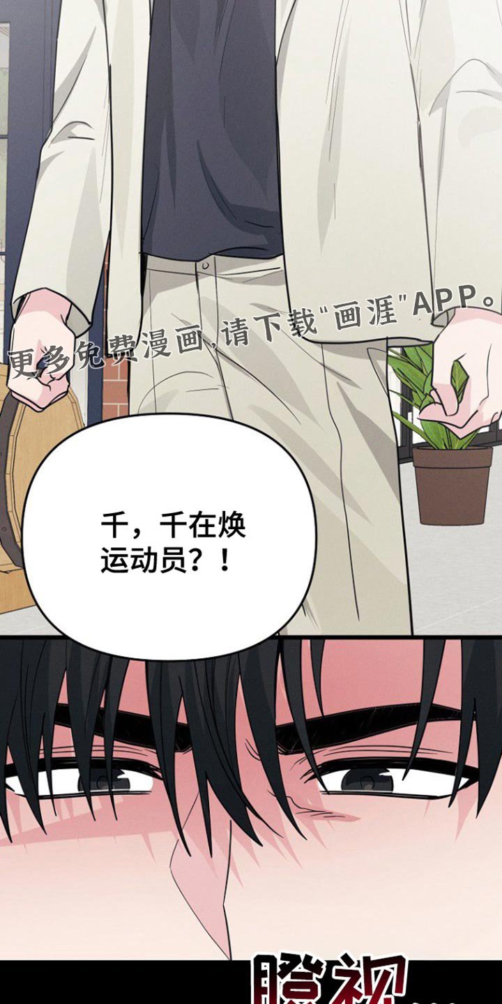 第57章：安心