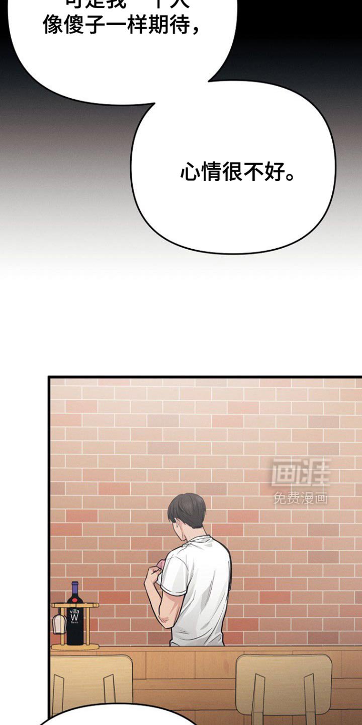 第58章：我应该谢谢你