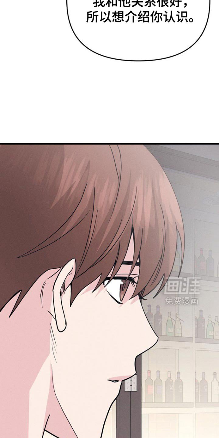 第58章：我应该谢谢你