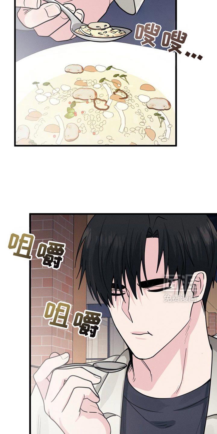 第58章：我应该谢谢你