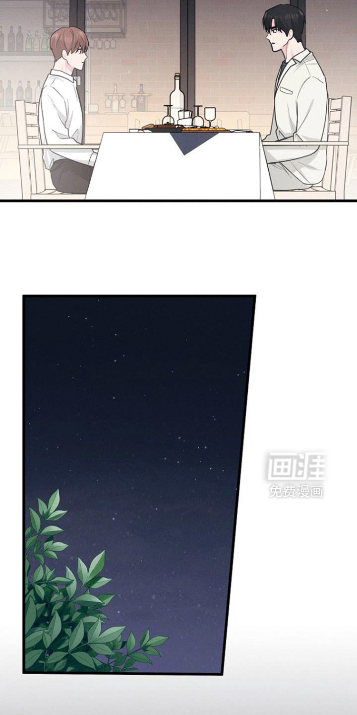 第58章：我应该谢谢你
