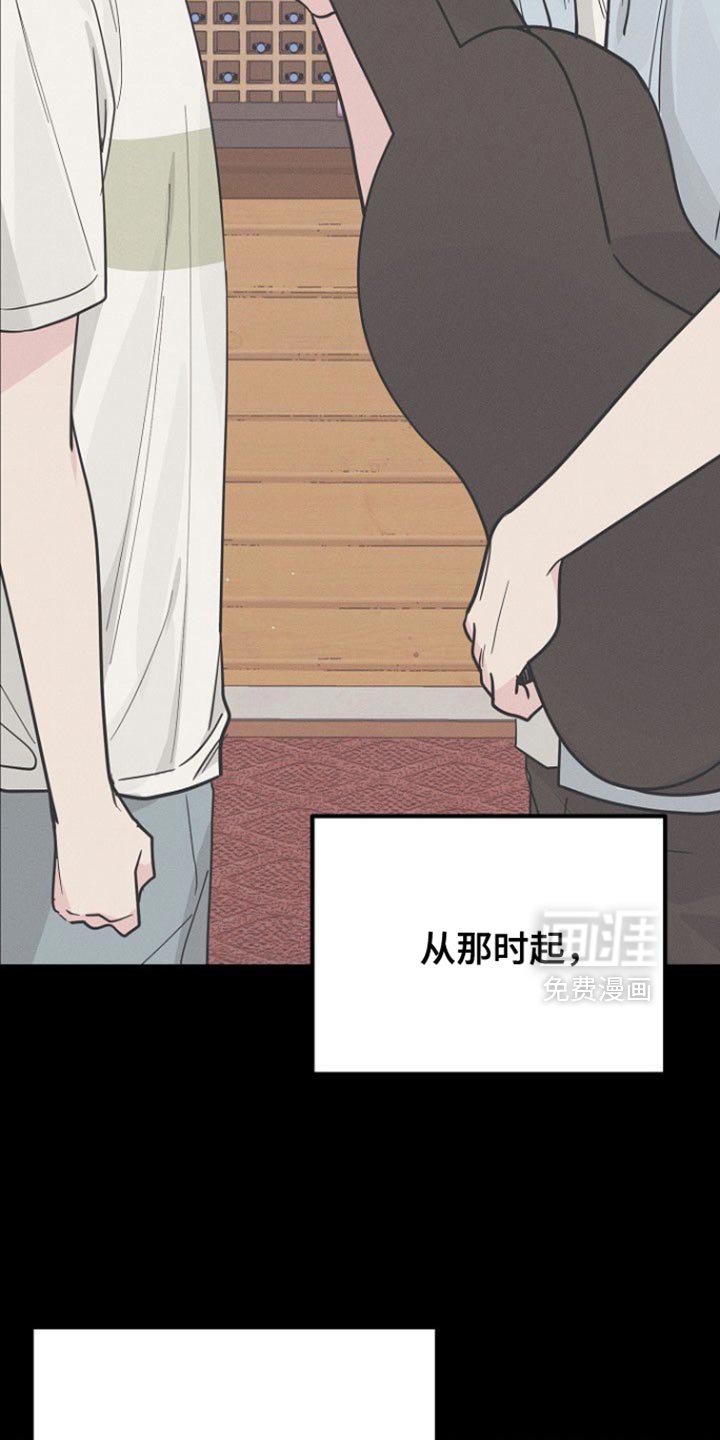 第59章：去好好表演吧