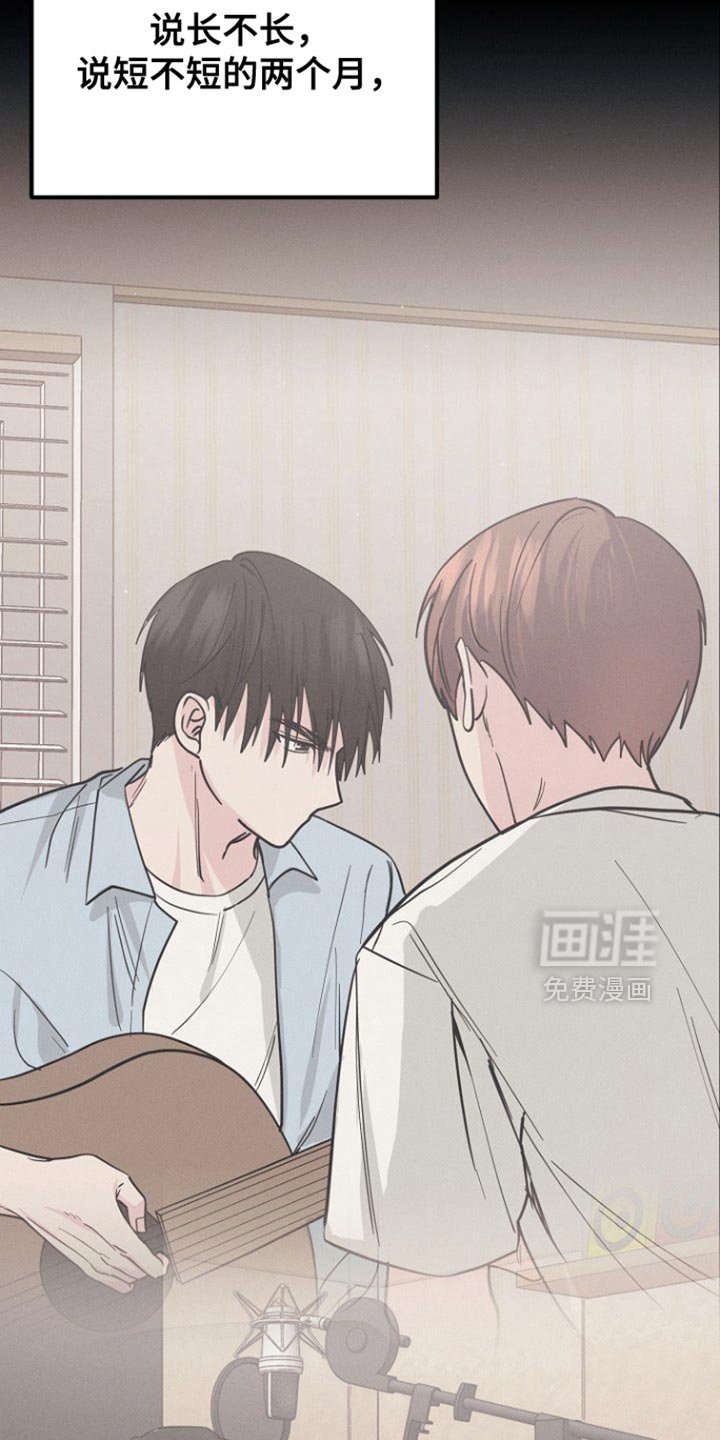 第59章：去好好表演吧