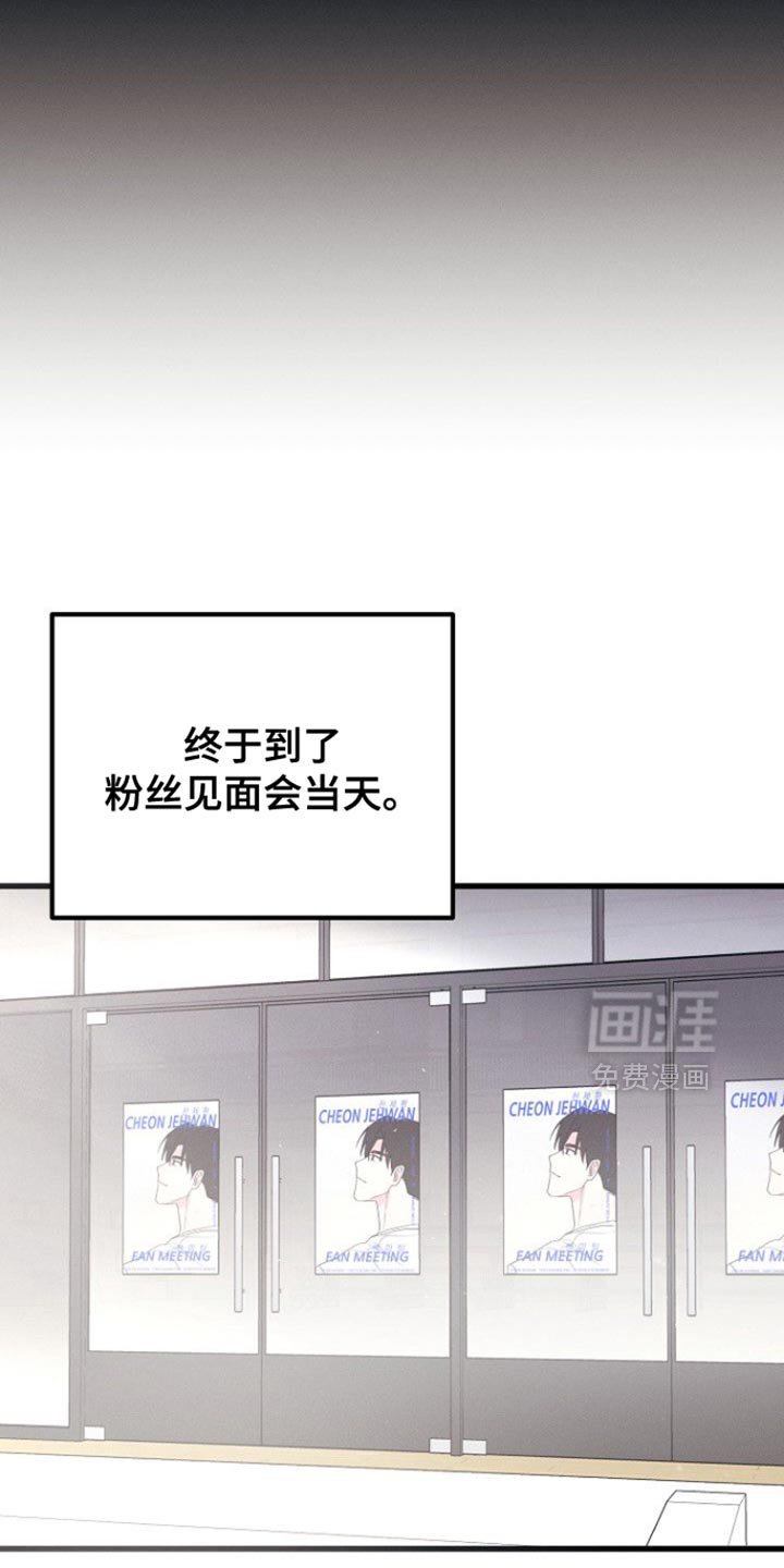 第59章：去好好表演吧