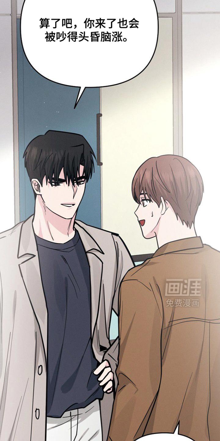 第59章：去好好表演吧