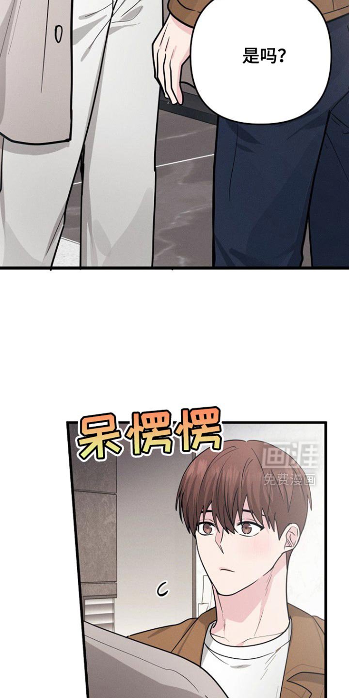第59章：去好好表演吧