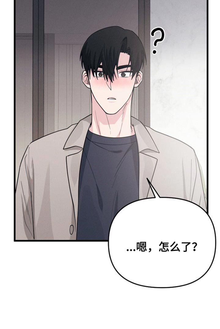 第59章：去好好表演吧