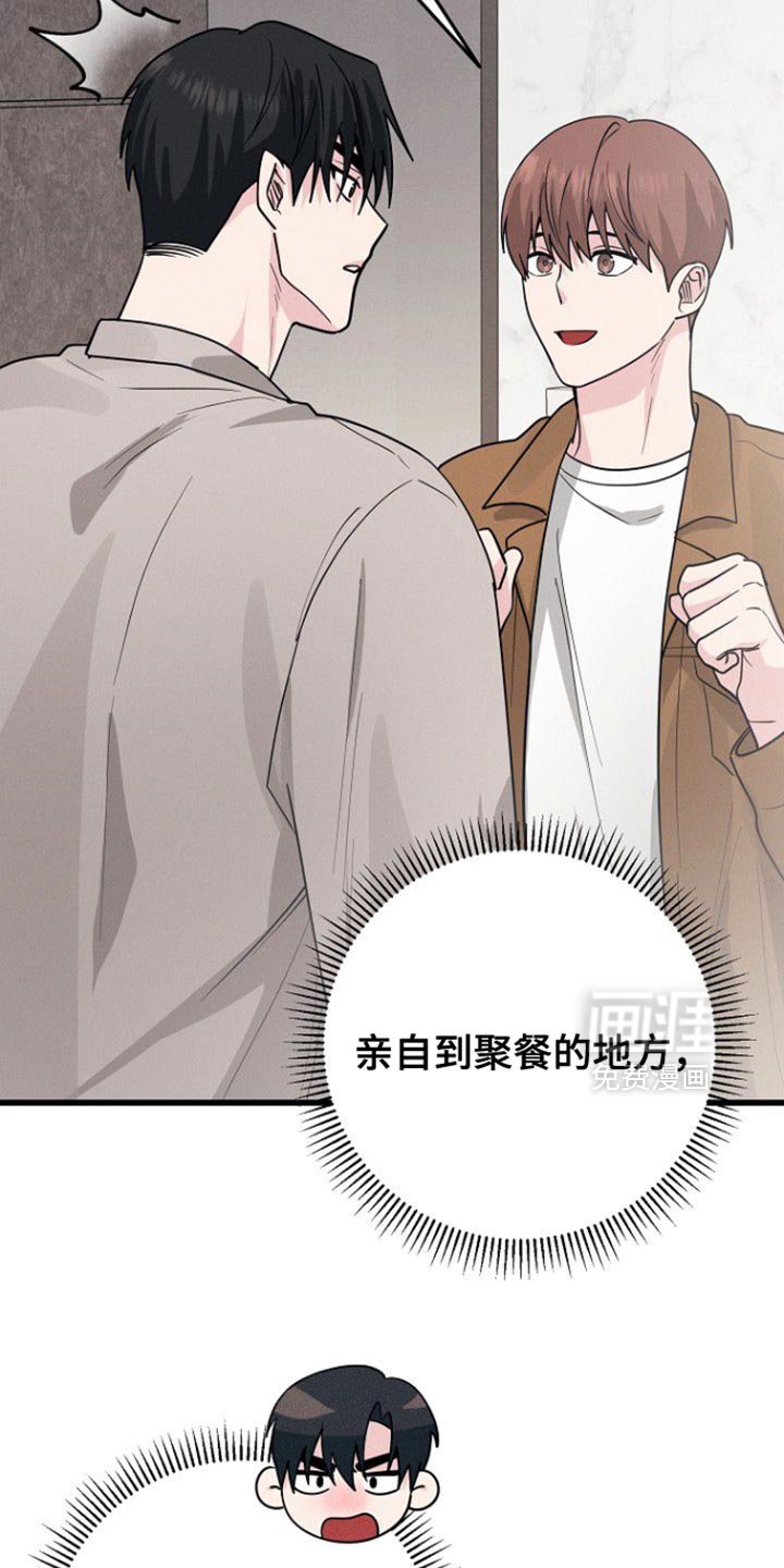 第59章：去好好表演吧