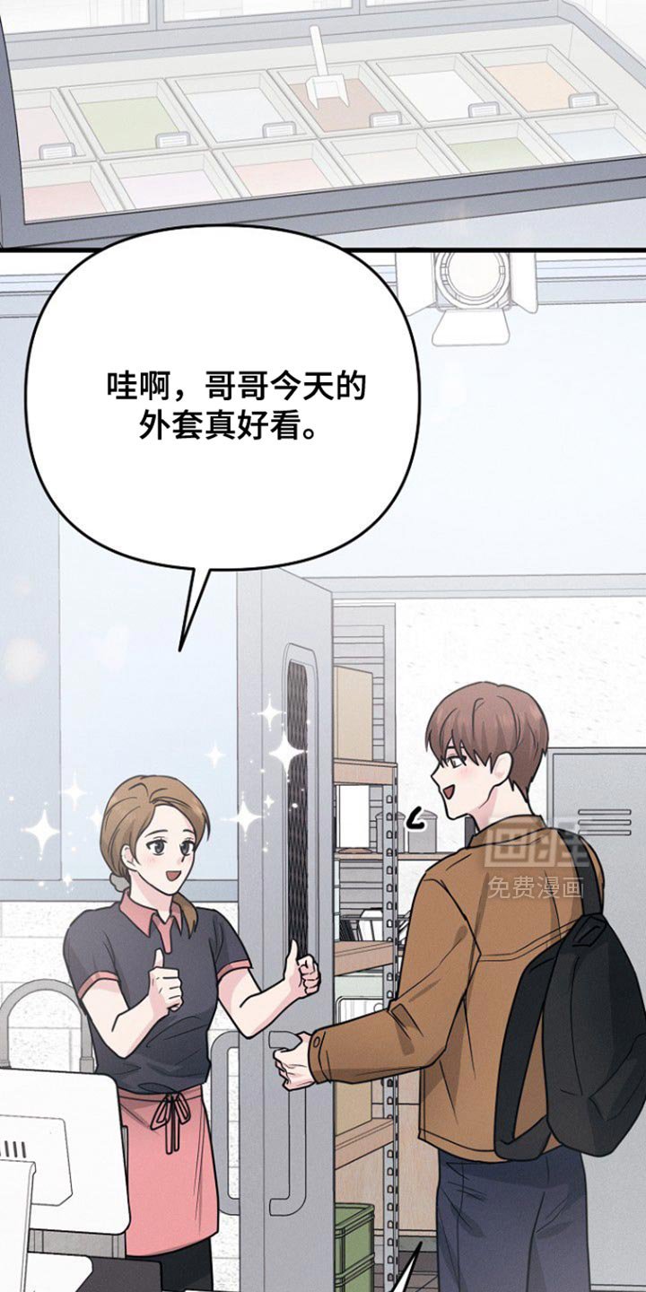 第59章：去好好表演吧