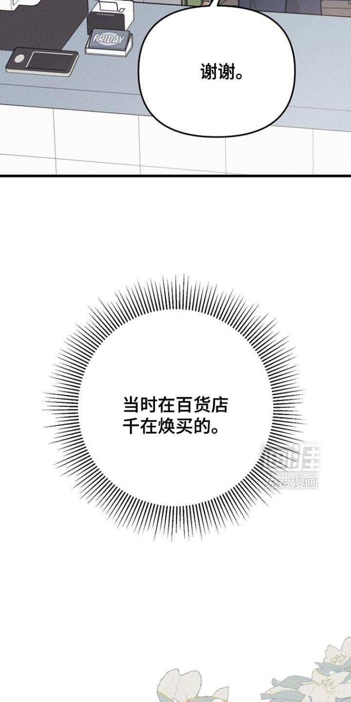第59章：去好好表演吧