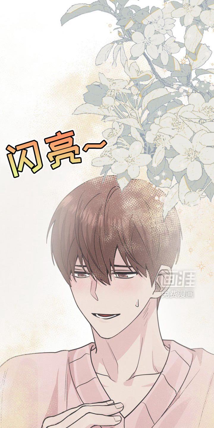 第59章：去好好表演吧