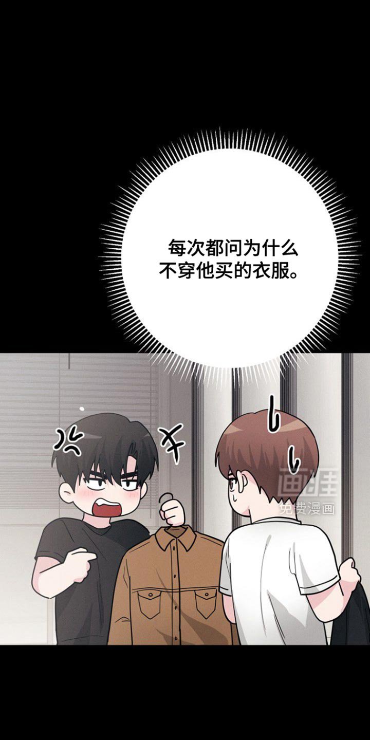 第59章：去好好表演吧