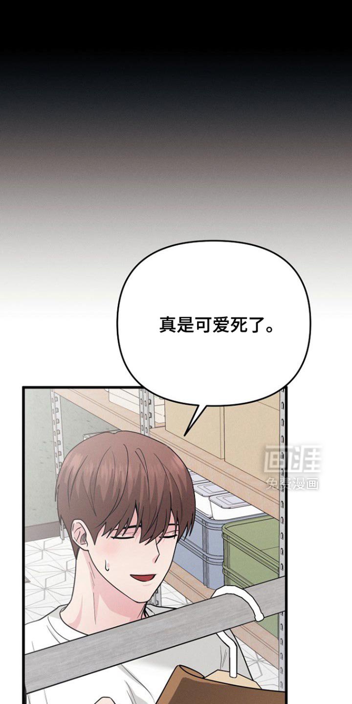 第59章：去好好表演吧