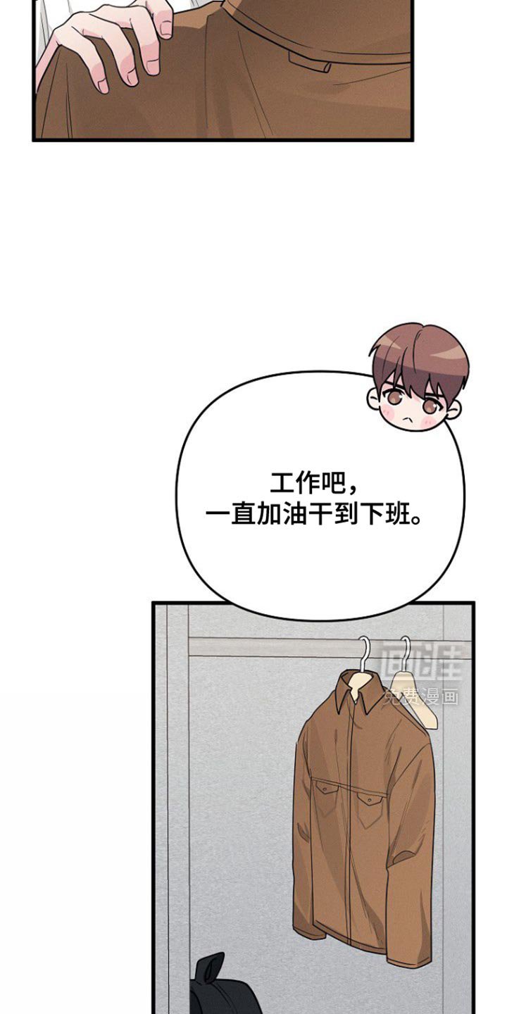 第59章：去好好表演吧