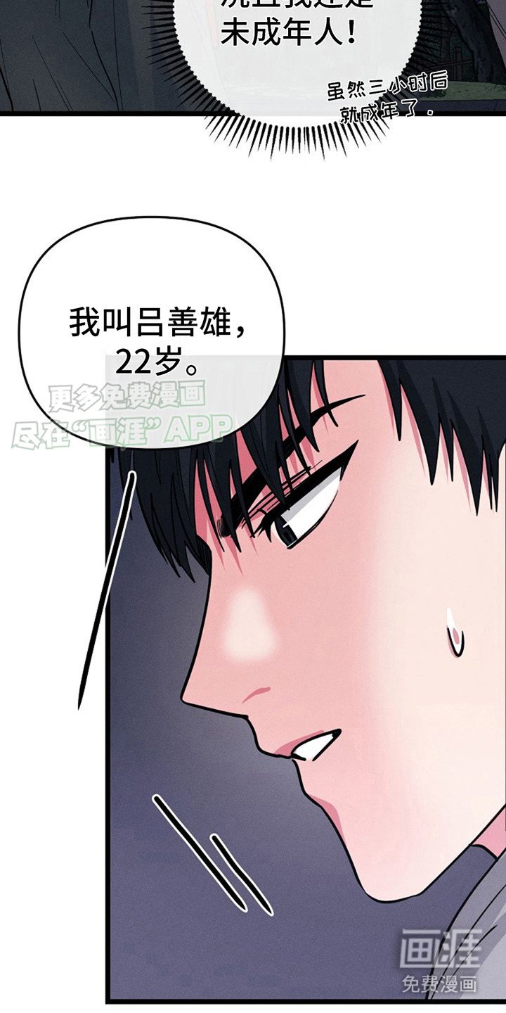第6章：自我介绍