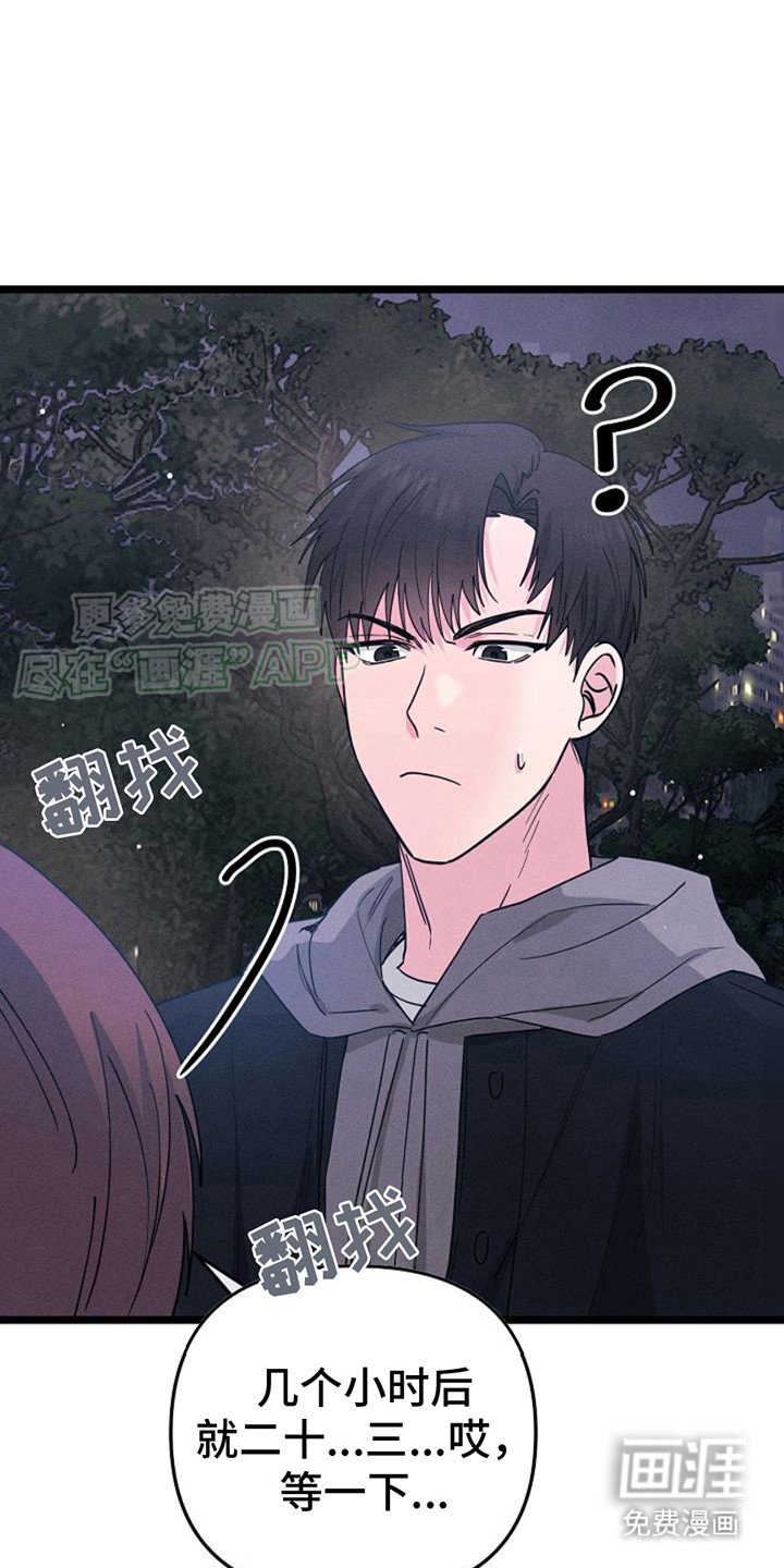 第6章：自我介绍