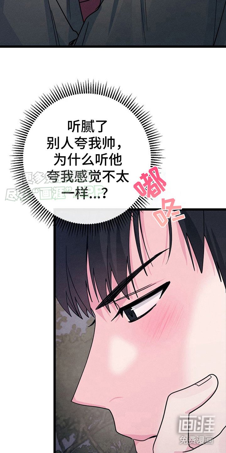 第6章：自我介绍