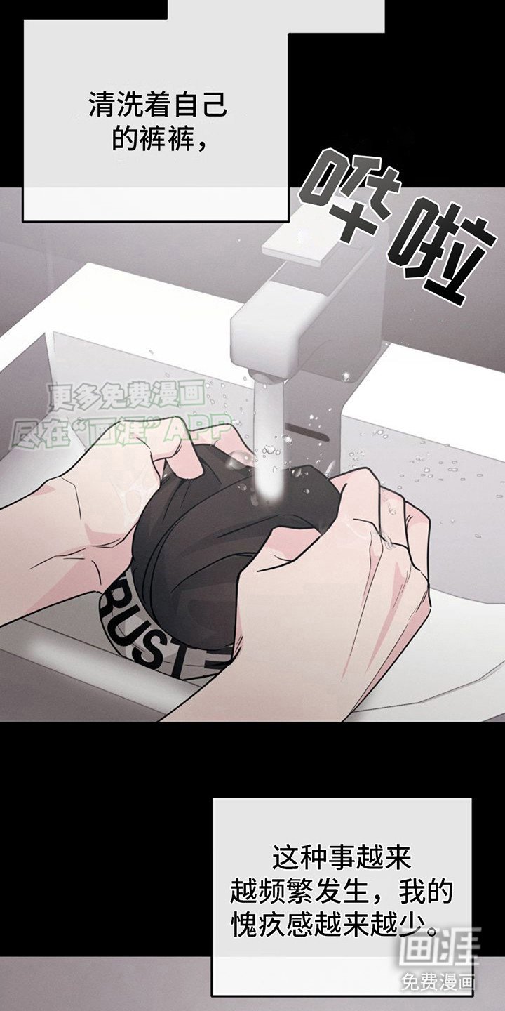 第6章：自我介绍