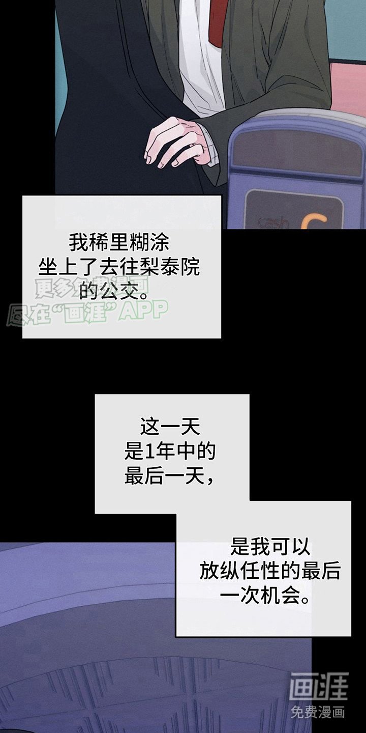 第6章：自我介绍