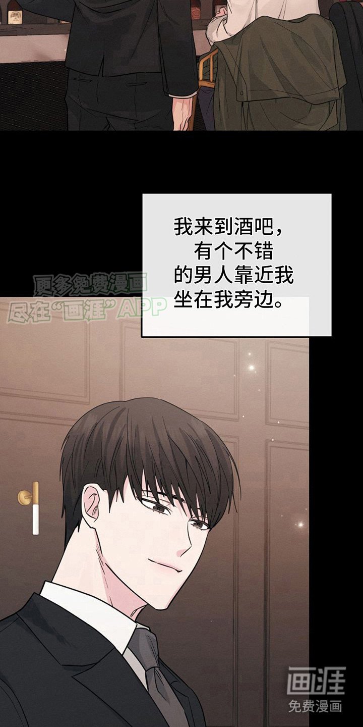 第6章：自我介绍